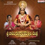 Sri Vasavi Kanyaka Parameshwari Charithra Album Download