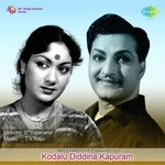 Kodalu Diddina Kapuram Album Download