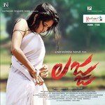 Lajja - Sai Charan Song Download