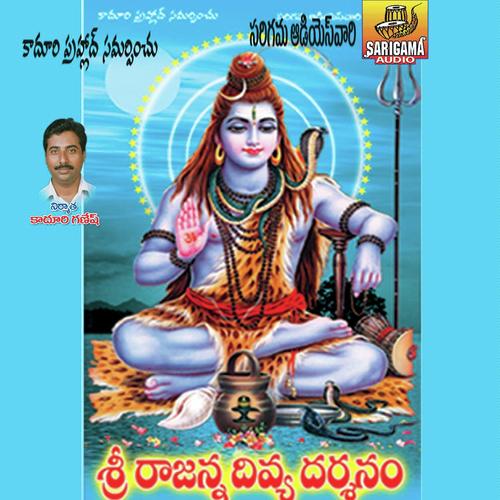 Rajanna Divya Darshanam Saranga Pani MP3 Download