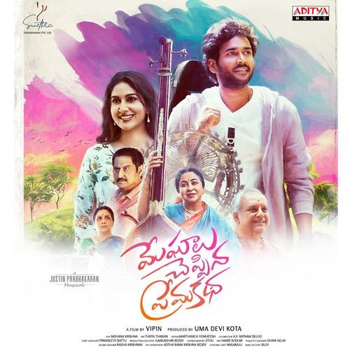 Meghalu Cheppina Prema Katha Gowtham Bharadwaj MP3 Download