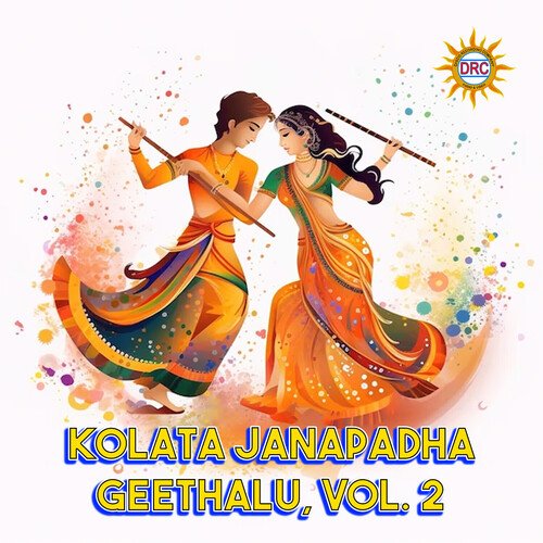 Kolata Janapadha Geethalu, Vol. 2 Mohan Reddy MP3 Download