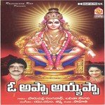 O Apa Ayaappa - U.M. Sharma Song Download