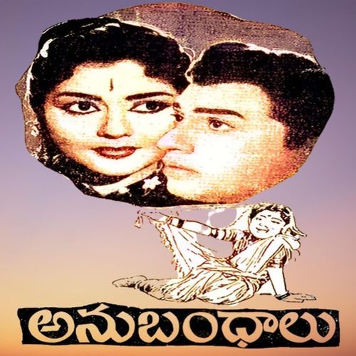 Anubandhalu Swarnalatha MP3 Download