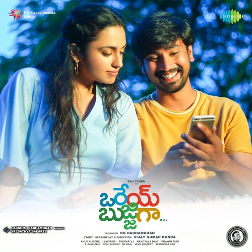 Orey Bujjiga - BGM Anup Rubens MP3 Download