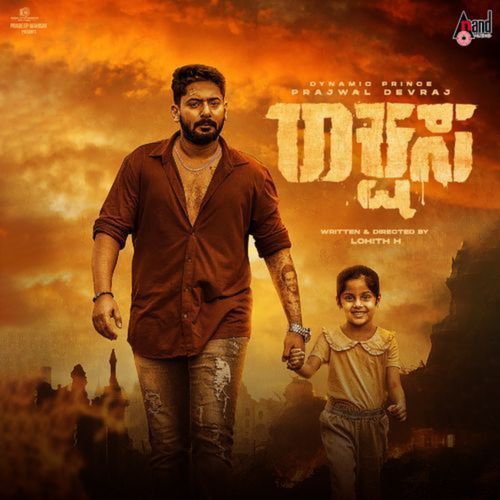 Rakshasa (Original Motion Picture Soundtrack)