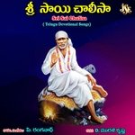 Sri Sai Chalisa Album Download