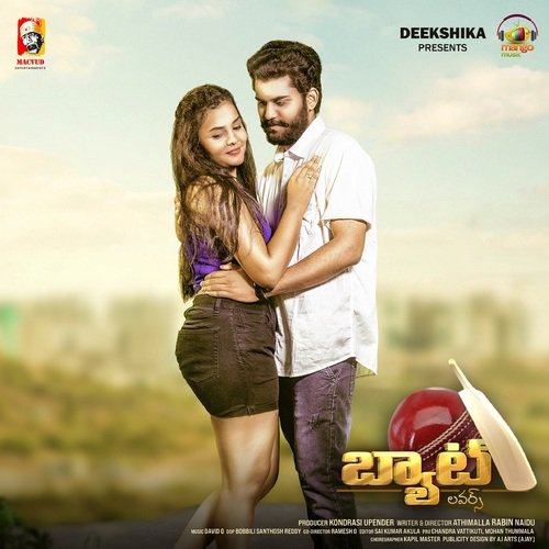 Bat Lovers Rahul Sipligunj MP3 Download