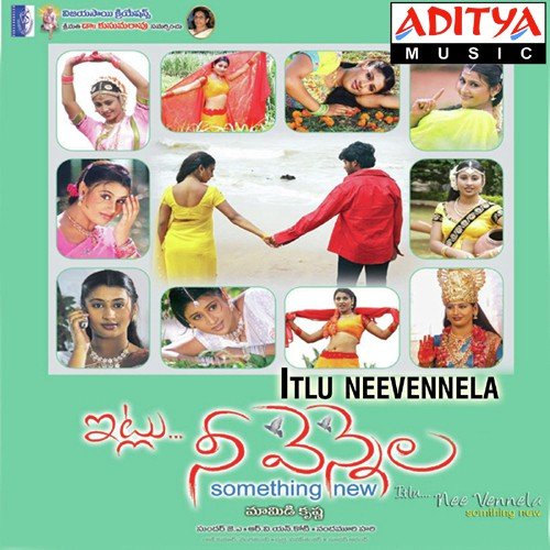 Itlu Nee Vennela K. S. Chithra MP3 Download