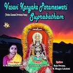 Vasavi Kanyaka Parameshwari Suprabatham Album Download