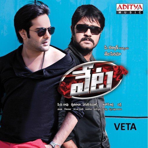 Veta Uma Neha MP3 Download