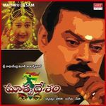Mathru Desam Album Download