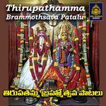 Thirupathamma Brammothsavam Patalu Album Download