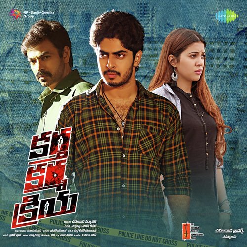 Kartha Karma Kriya S P Balasubrahmanyam MP3 Download