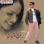 Holi Album Download