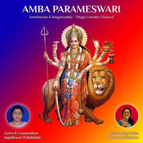 Amba Parameswari - Keerthanalu And Raagamaalika Bhanumathi Sharma MP3 Download