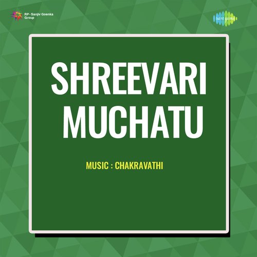 Shreevari Muchatu S.P. Balasubrahmanyam MP3 Download