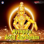 Ayyappa Jothi Darshnam - Nageshwar Rao Song Download