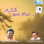 Ekkadidi Intha Hai Album Download