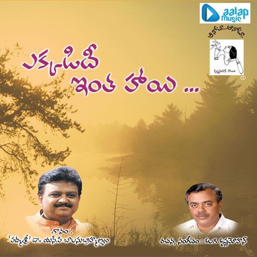 Ekkadidi Intha Hai S.P. Balasubrahmanyam MP3 Download