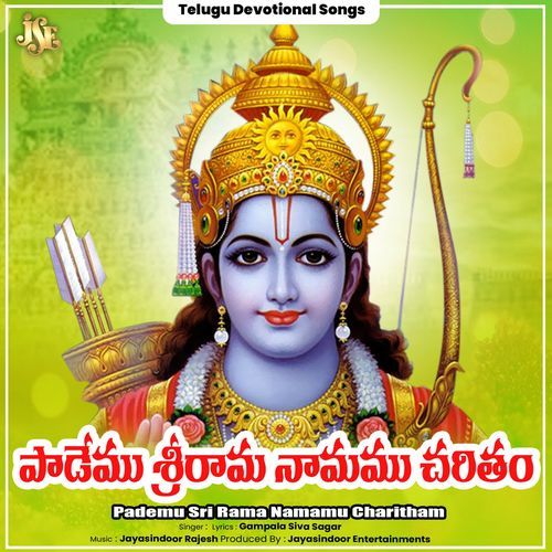Pademu Sri Rama Namamu Charitham