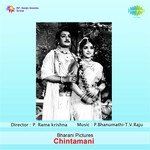 Chintamani Album Download