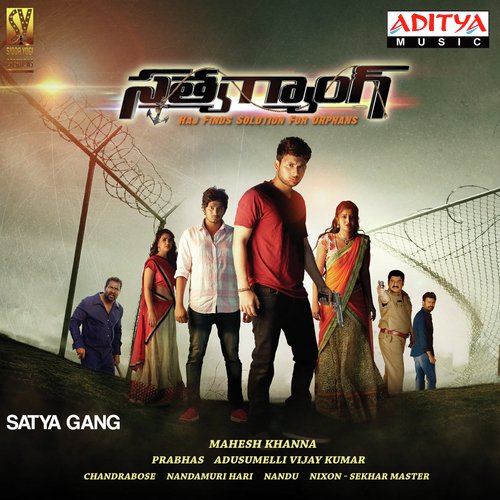 Satya Gang Anurag Kulkarni MP3 Download