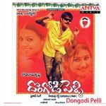 Dongodi Pelli - Gopika Poornima Song Download