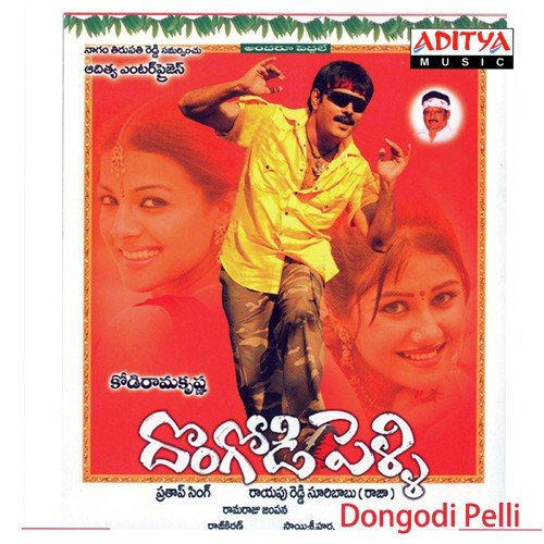 Dongodi Pelli Mano MP3 Download