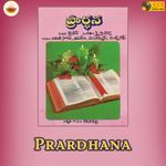 Prardhana Album Download