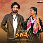 Samidha Album Download