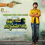 Krishnagadi Veera Prema Gaadha Album Download