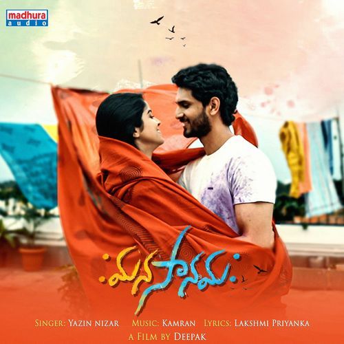 Manasa Namaha (Original Motion Picture Soundtrack) Kamran MP3 Download
