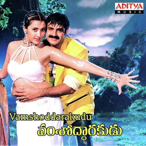 Vamshoddarakudu Udit Narayan MP3 Download