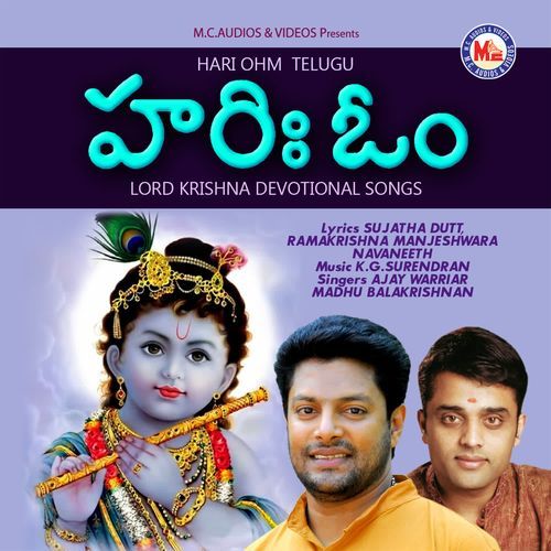 Hari Ohm - Telugu Madhu Balakrishnan MP3 Download