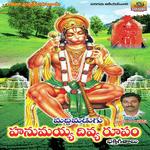 Maddimadugu Anjanna Divya Rupam Album Download