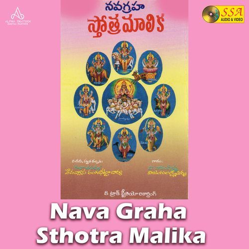 Nava Graha Sthotra Malika Vijaya Lakshmi Sharma MP3 Download