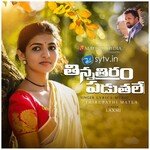 Thinna Thiram Paduthale Album Download