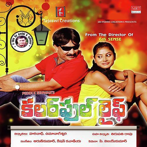 Colourful Life Anita Bara MP3 Download