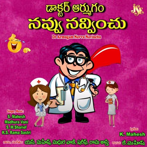 Dr Armugam Navvu Navinchu Madhuravani MP3 Download