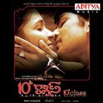 10th Class - S.P. Balasubrahmanyam Song Download