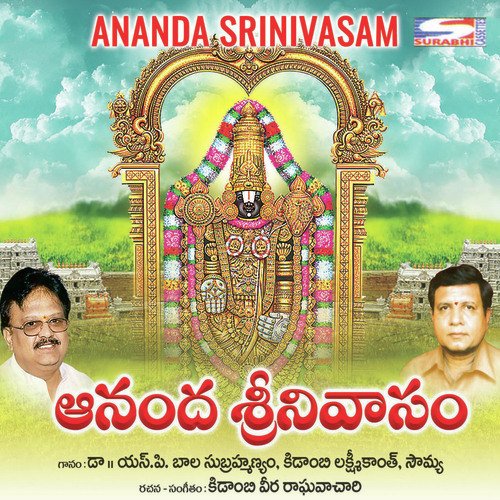 Ananda Srinivasam S. P. Balasubrahmanyam MP3 Download