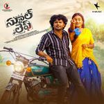 School Life Album Download