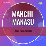 Manchi Manasu Album Download
