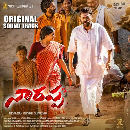 Narappa Ram Miryala MP3 Download