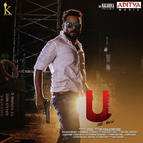 U Uma Neha MP3 Download