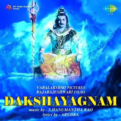 Dakshayagnam Jamuna Rani MP3 Download
