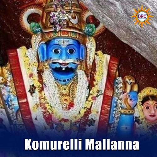 Komurelli Mallanna A.Devayya MP3 Download