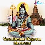 Vemulawada Rajanna Mahimalu Album Download