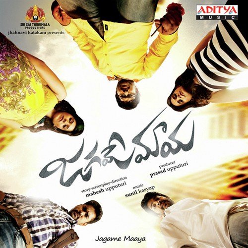 Jagame Maaya Sunil Kashyap MP3 Download